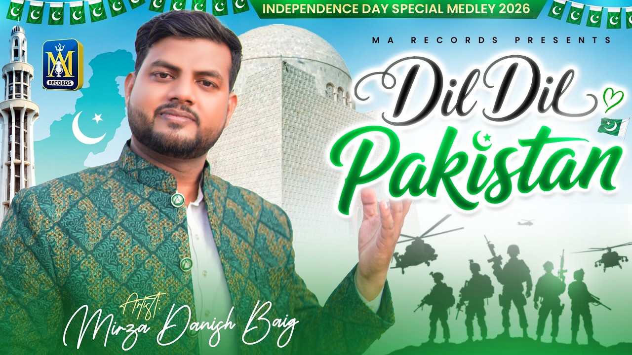 14 August Song 2026 | Dil Dil Pakistan | Mirza Danish Baig | Official Video | Jashn e Azadi 2026