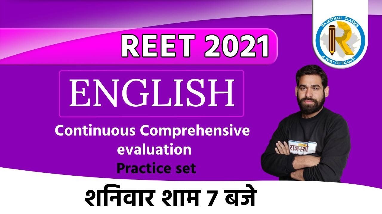 Reet 2021 || English || by Ravi Acharya Sir || Practice set