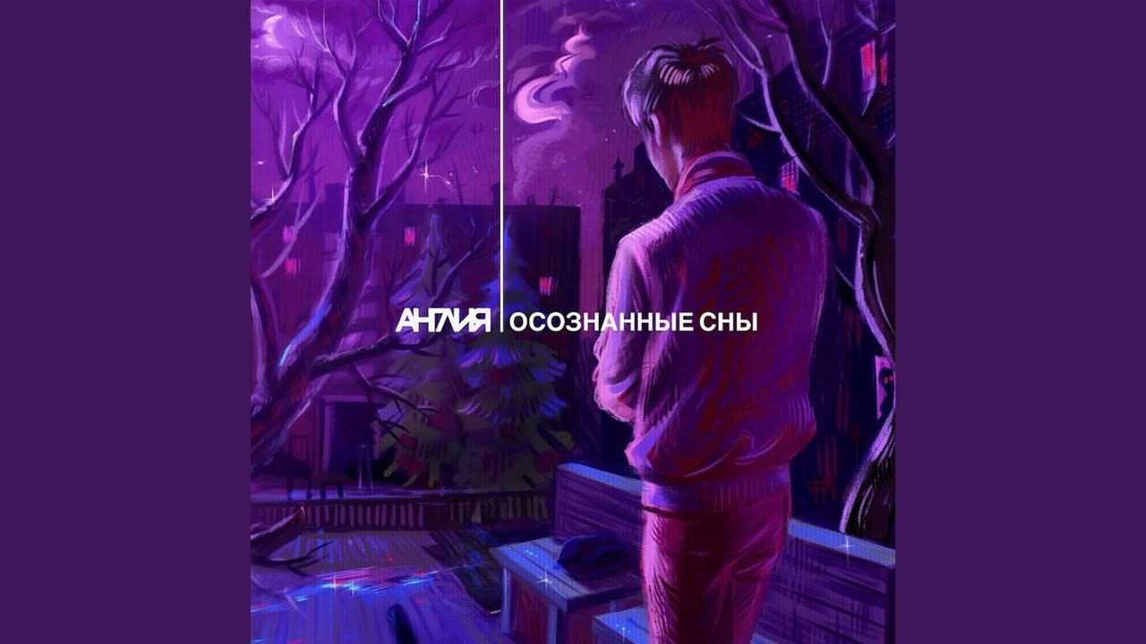 Нас звали холода