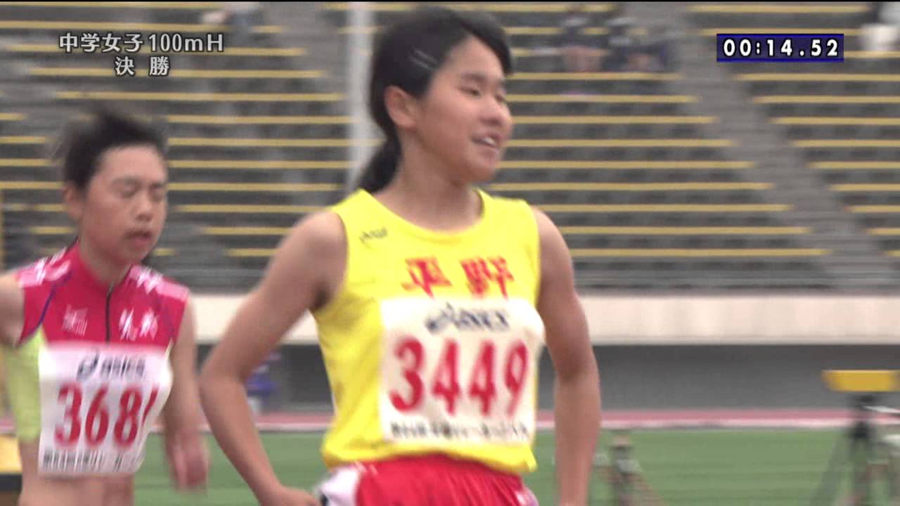 第64回 兵庫リレーカーニバル  中学女子100mH決勝