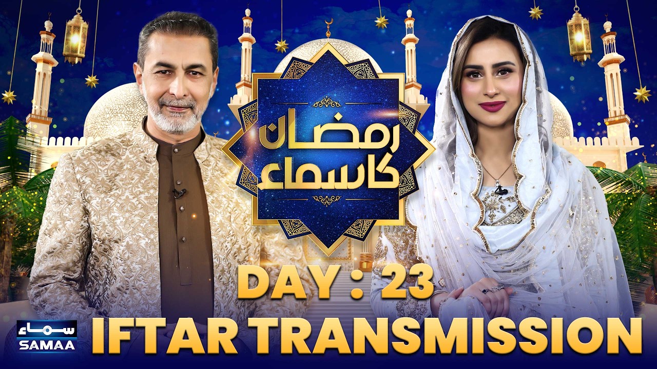 Ramzan Ka Samaa🌙 | Iftar Transmission | Day 23 | Madeha Naqvi | Dr. Muhammad Zubair | SAMAA TV