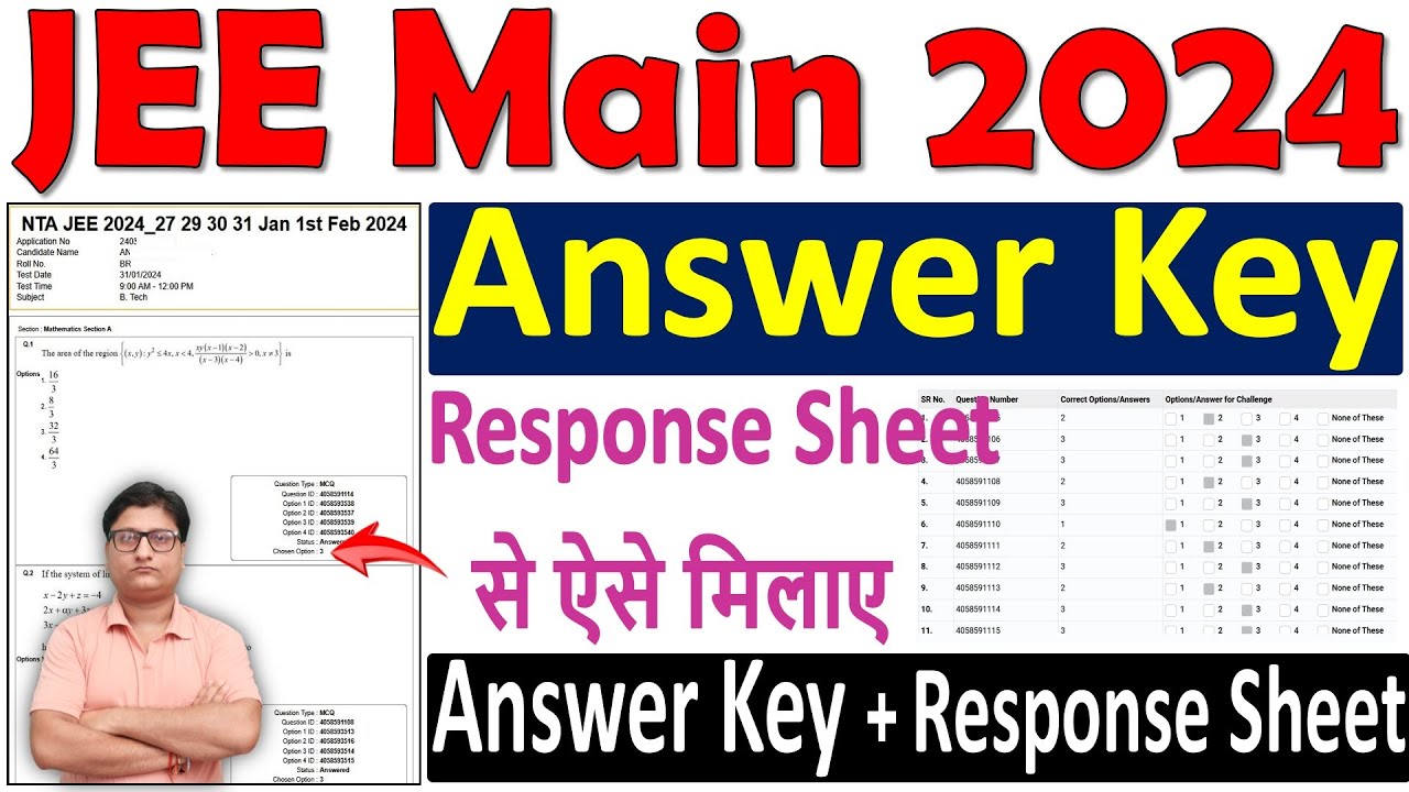✅ JEE Main 2024 Answer Key को Response Sheet से कैसे मिलाए ✅ How to Check JEE Main Answer Key 2024