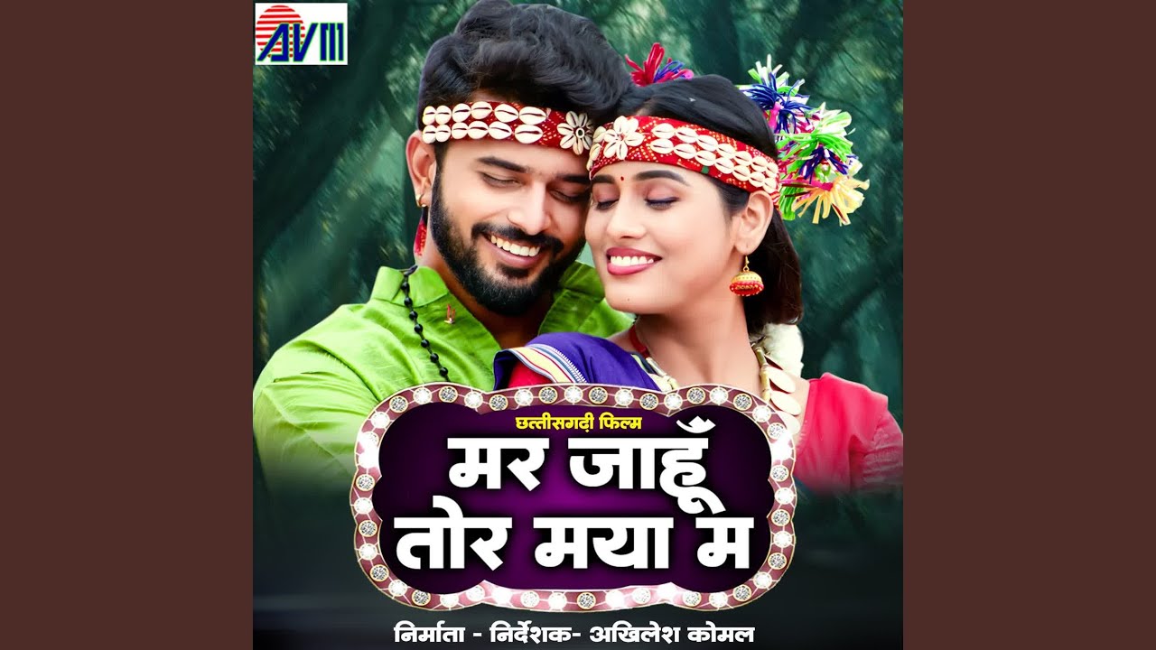 Prem Diwani