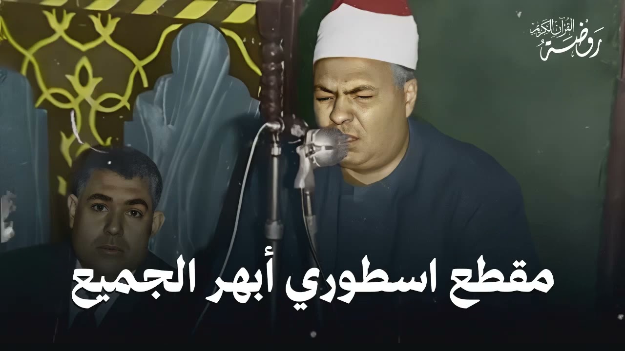 نصف ساعة من الهدوء الصافي لقلبك... الشيخ محمود محمد رمضان | Mahmoud mohammed Ramadan