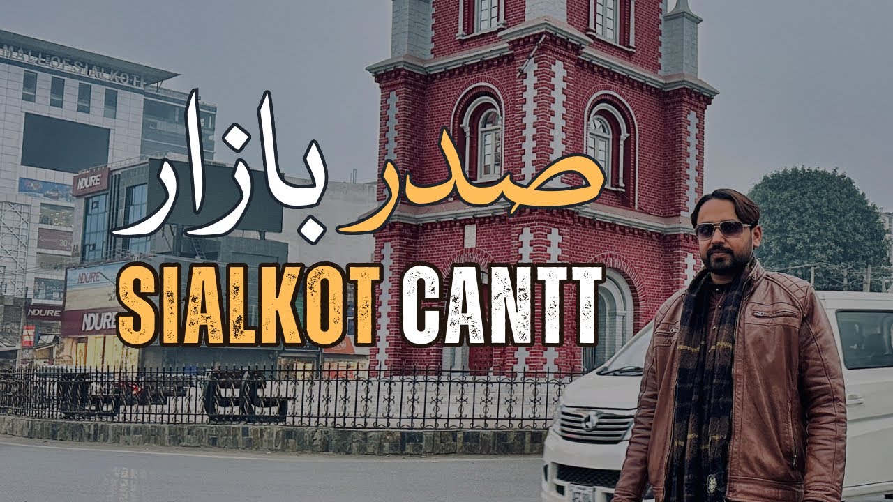 Sialkot Cantt | Sadar Bazar Sialkot | Shahid Hanjra