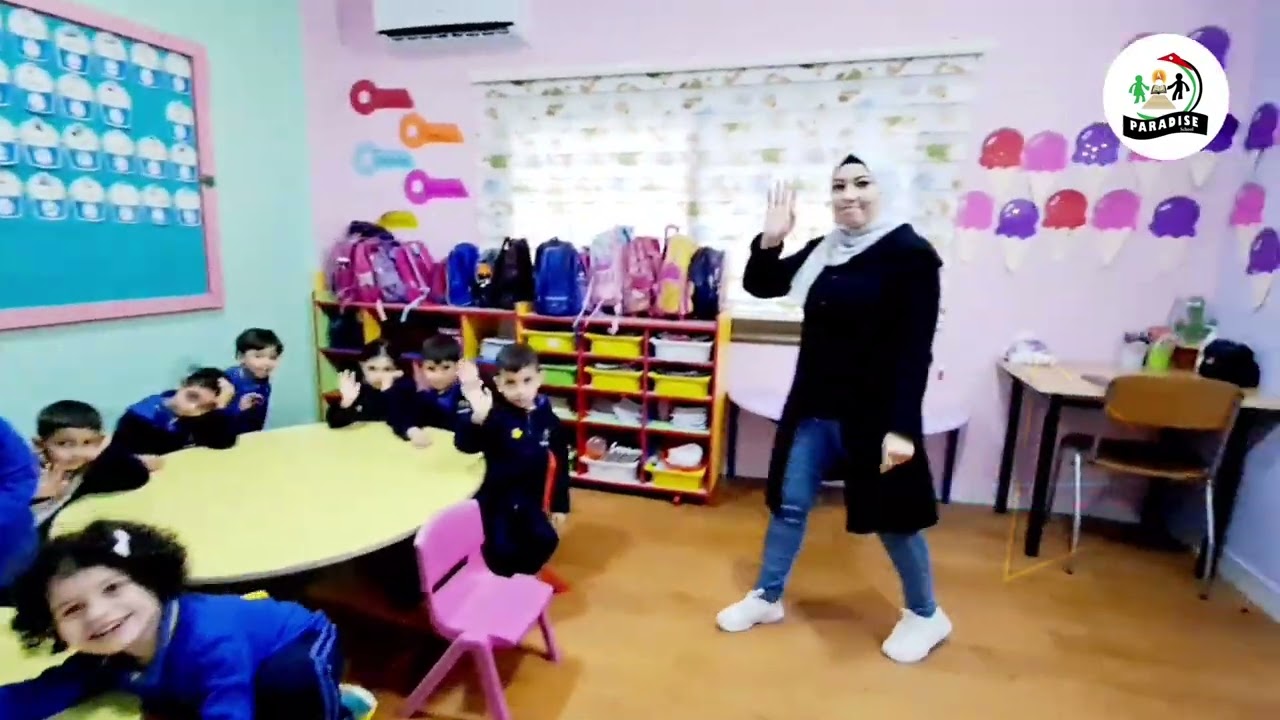 برومو روضة ومدرسة برادايس