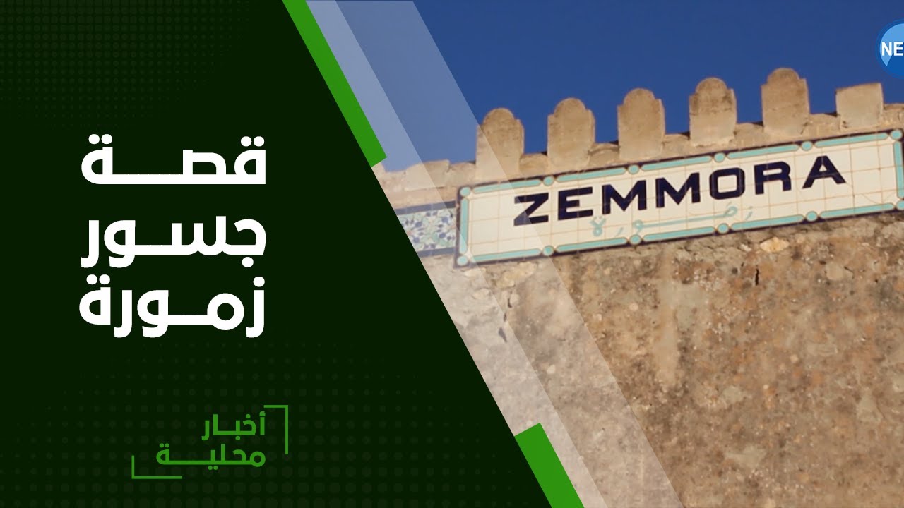 #غليزان