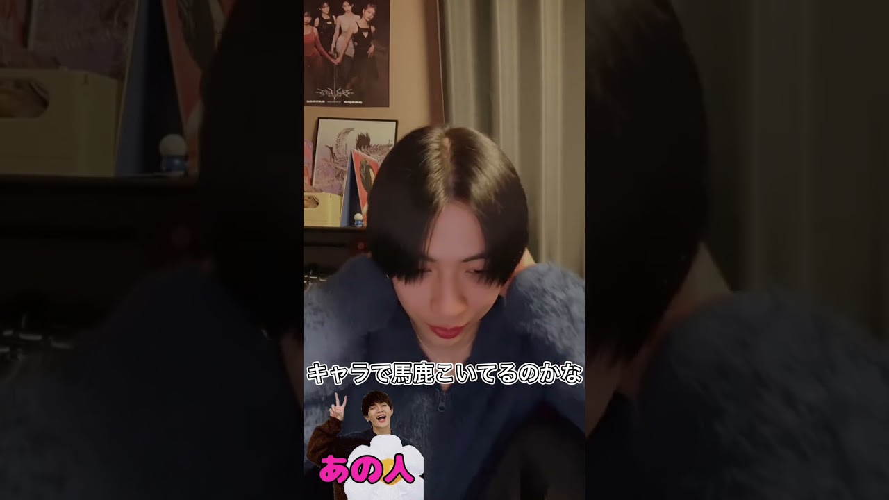 佐野勇斗とのエピソード 田中洸希 インスタライブ