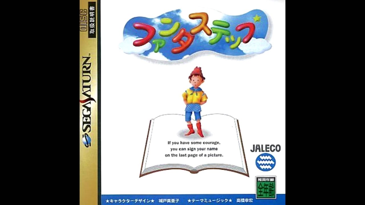 Fantastep - Main Theme
