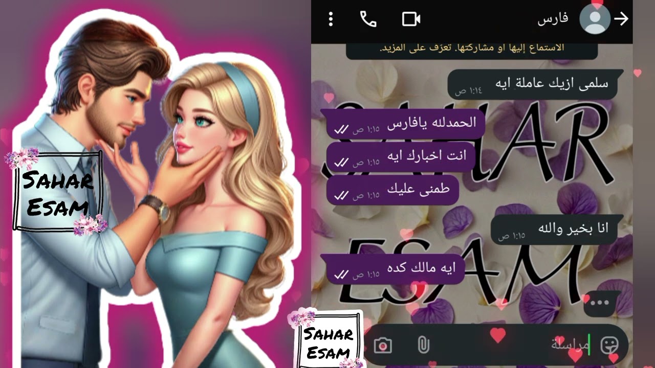 طلب ايدى بأكتر طريقة رمانسية ❤️❤️❤️