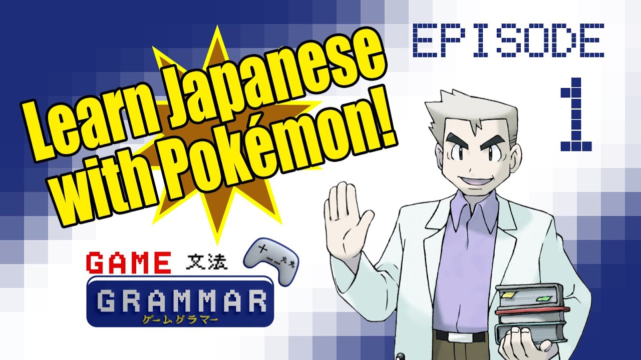Learn Japanese with Pokemon: LeafGreen #1 - Game Grammar