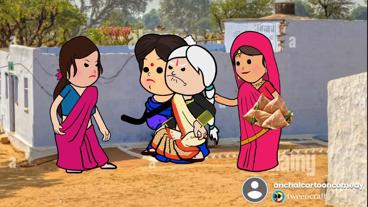 समझदार सास 🥰 मजेदार अवधी कॉमेडी @anchalcartooncomedy
