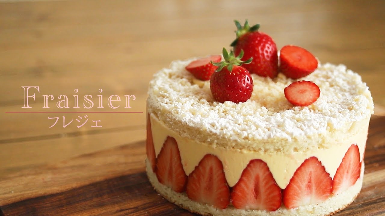 フレジエの作り方【フランス版イチゴのショートケーキ 簡単お菓子作り ホール 】