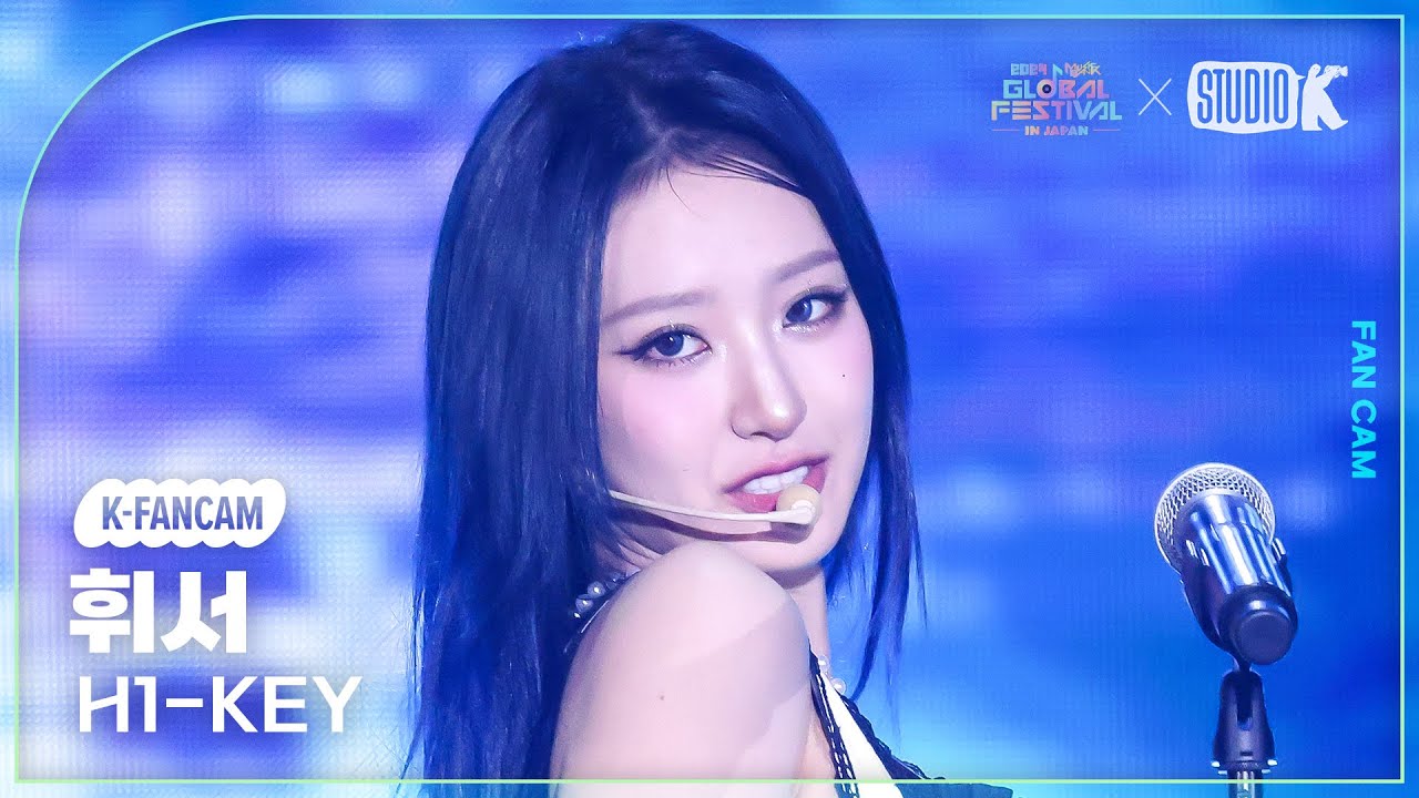 [K-Fancam] 하이키 휘서 직캠 'Stay With Me' (H1-KEY HWISEO Fancam) @뮤직뱅크글로벌페스티벌 241219