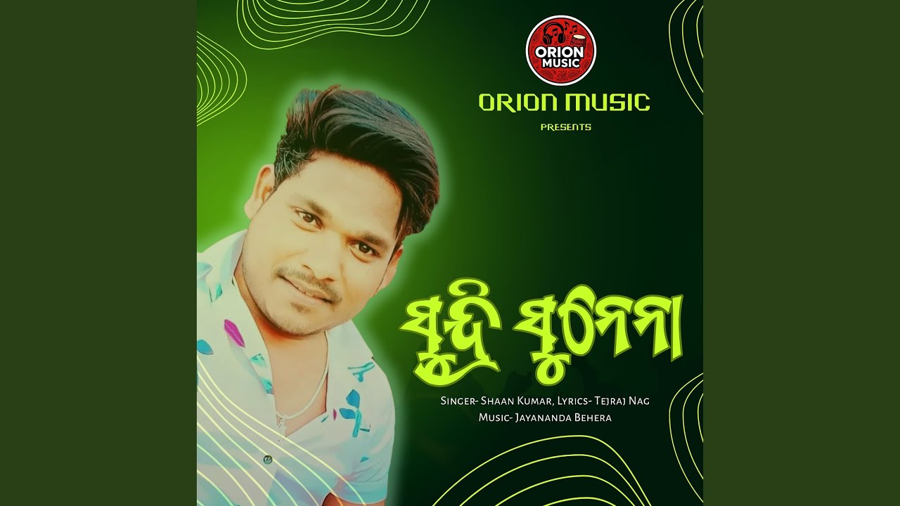 Sundri Sunena