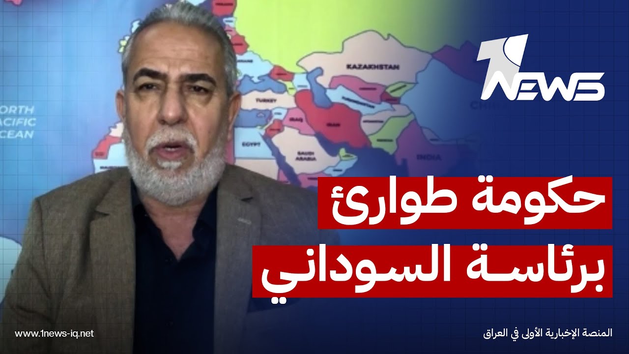 رئيس المركز الاقليمي للدراسات: الانسداد السياسي يدفع نحو اعلان حكومة الطوارئ برئاسة السوداني