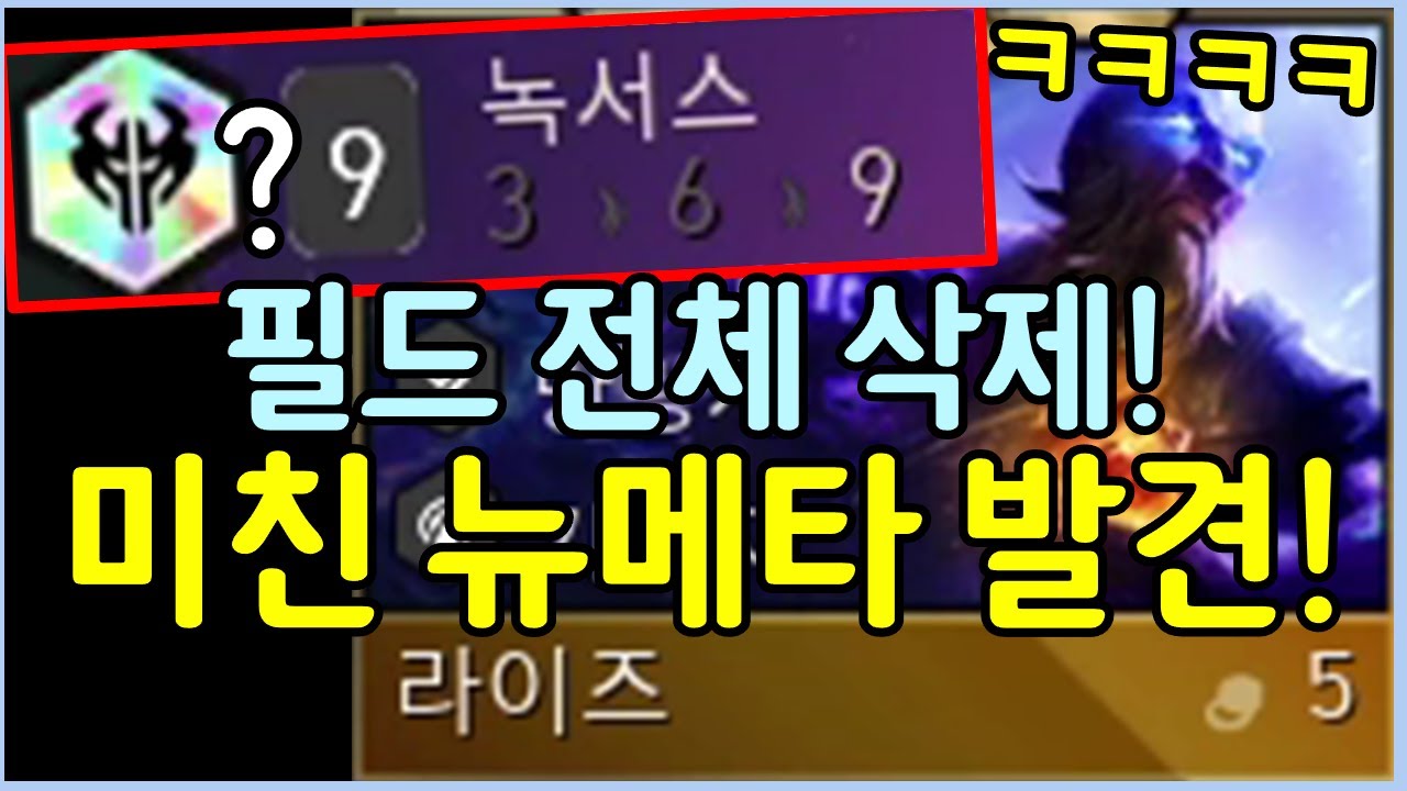 상대 어디감? ㅋㅋㅋㅋㅋㅋㅋ