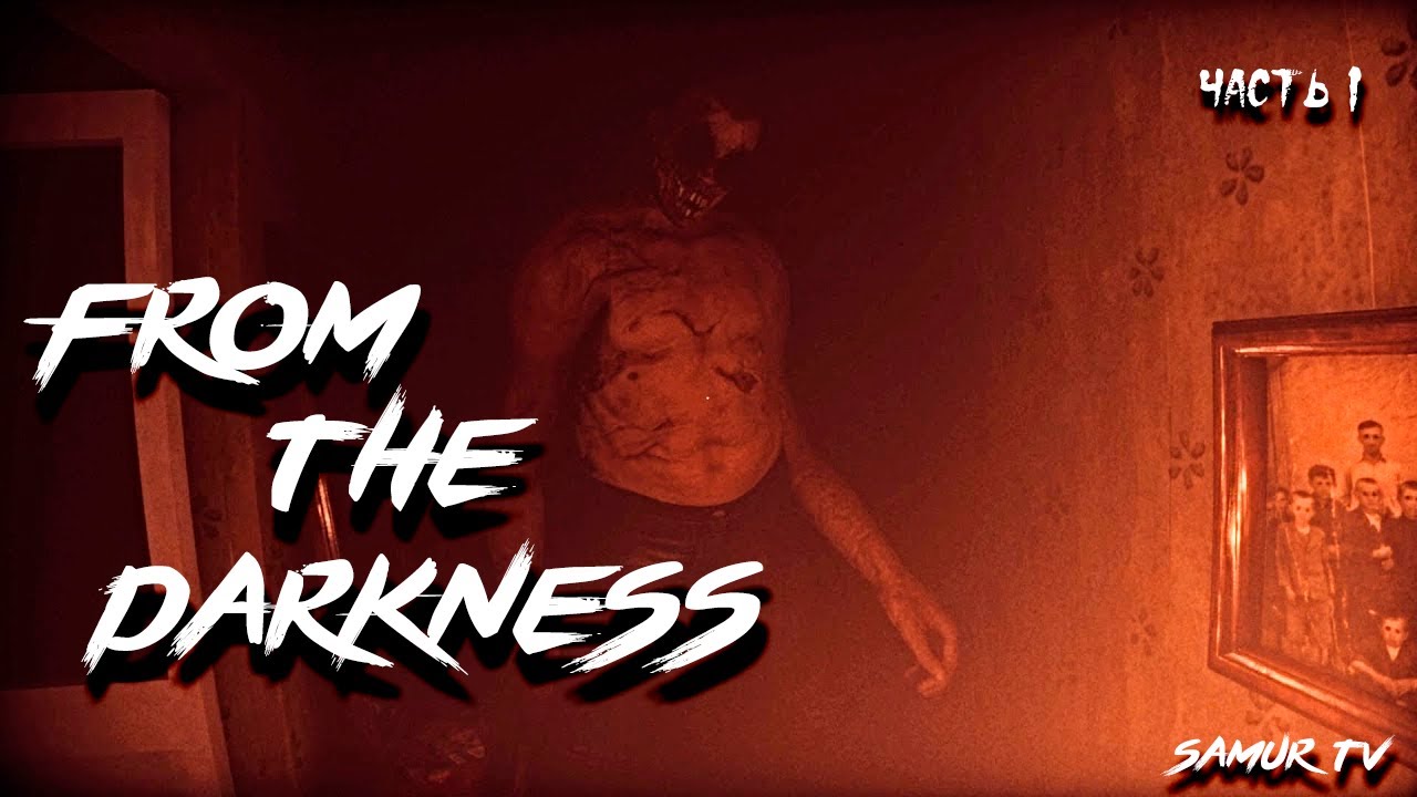 Еще одна пугалка от N4bA, From the Darkness часть 1 | SamurTV