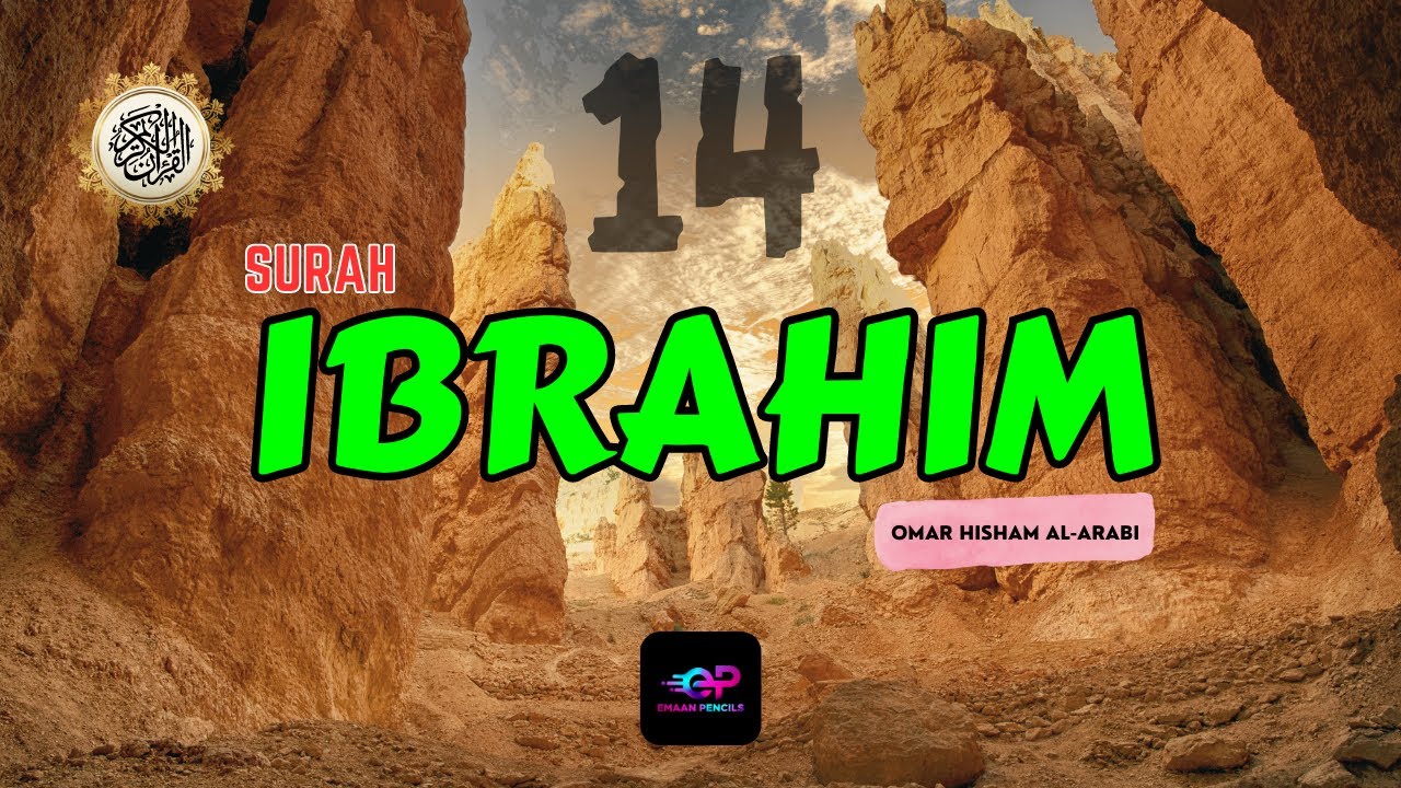 Surah Ibrahim سورة إبراهيم | Omar Hisham Al Arabi Peaceful  تلاوات هادئة @emaanpencils
