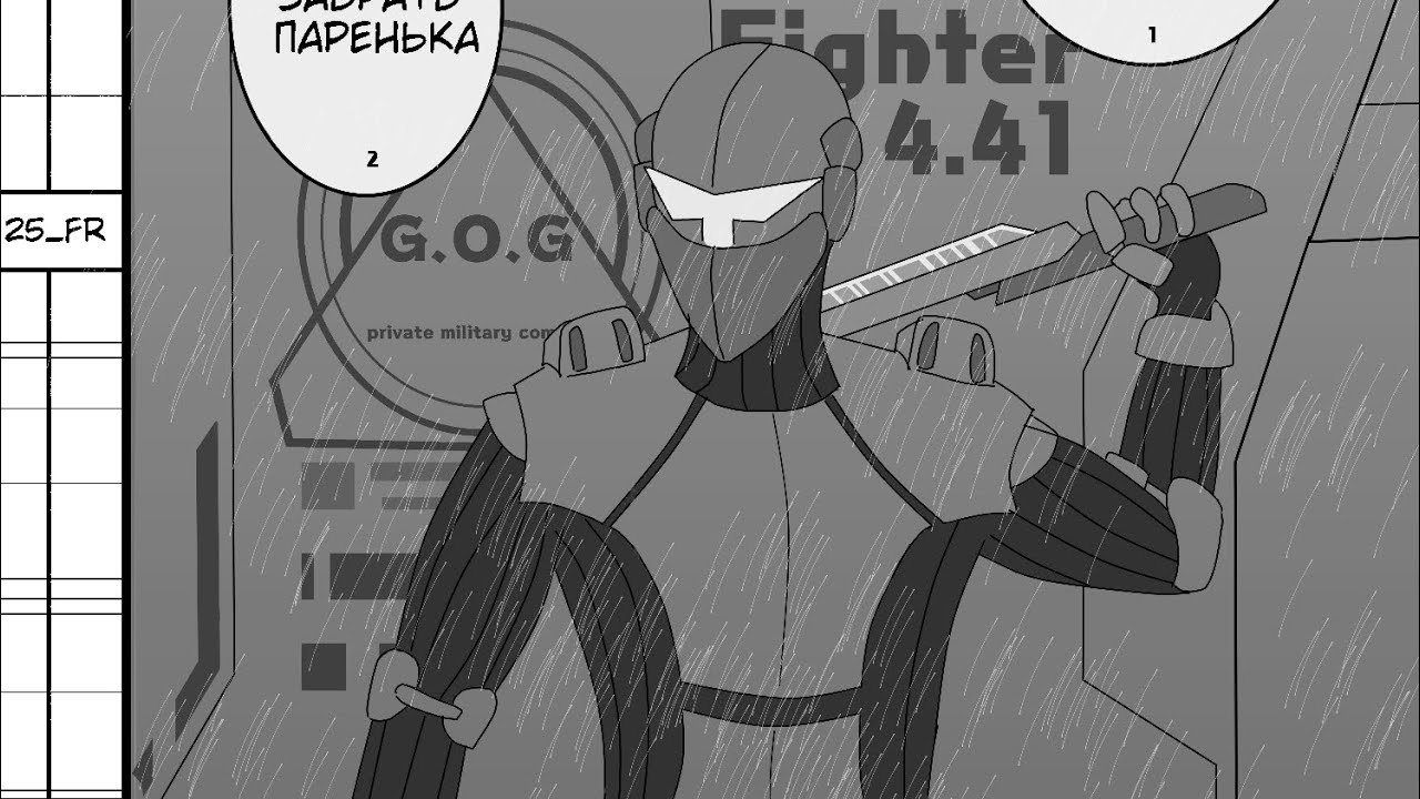 Комикс, манга , история пересказ глава 8 ,our desired future.   #art #арт #манга #комикс 
