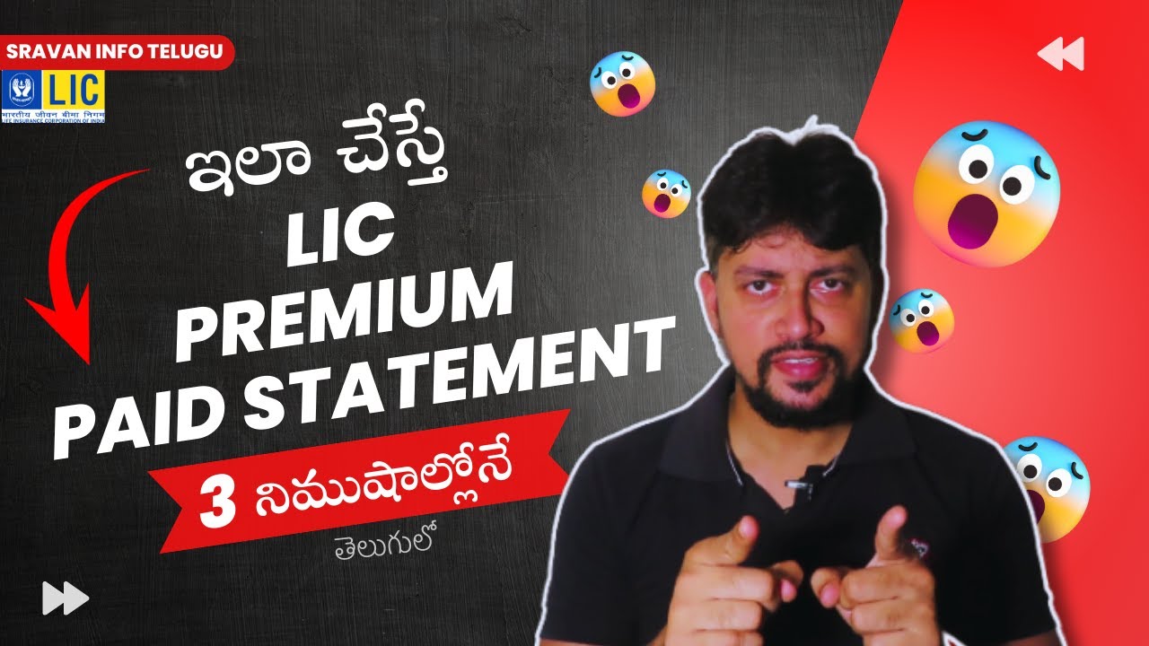 🔥 How to Download LIC Premium Paid Statement Online (2023) | Sravan Info Telugu