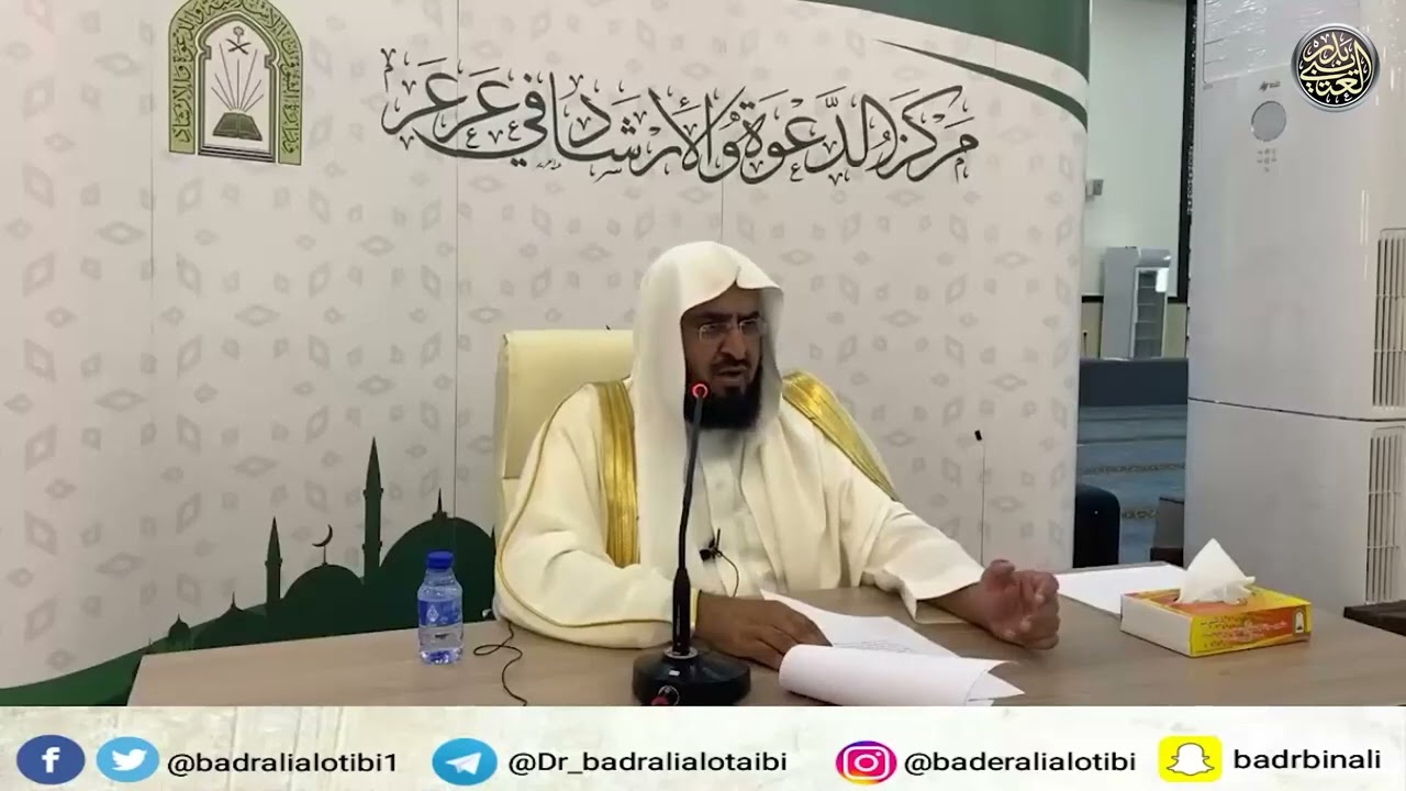 التعليق على الوصية الصغرى | الشيخ بدر العتيبي
