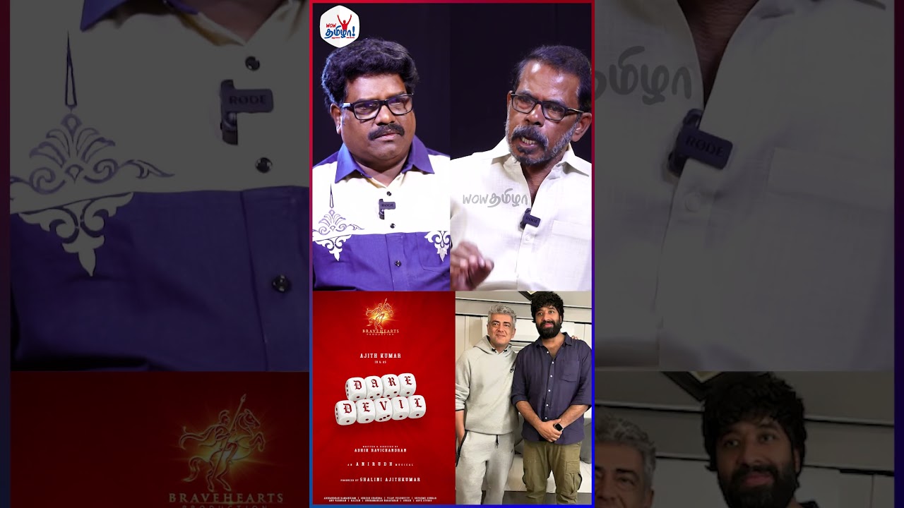 அஜித் கதை கேட்காமலே நடிப்பார்! - | Senior Journalist V.K.Sundar - Ajith&rsquo;s Dare Devil Revealed