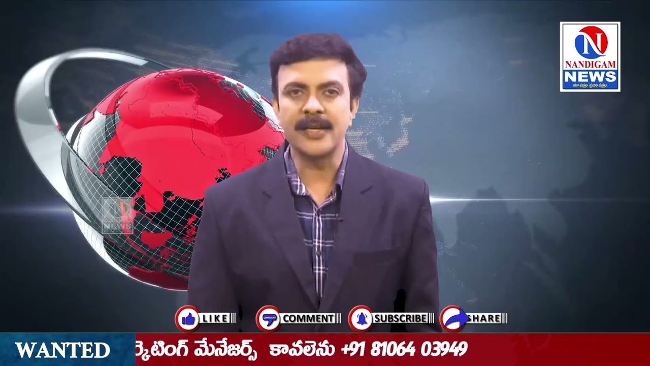 NEWS BULLETIN || 05-04-2024 || NANDIGAM NEWS
