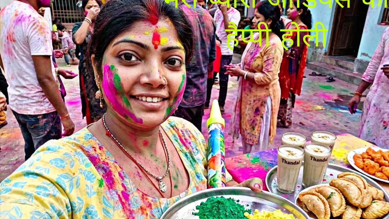 #हमने भी गुजिया बना लिया आखिर में #comedymove #funny #Puja bhabhi Aligarh 🙏🙏