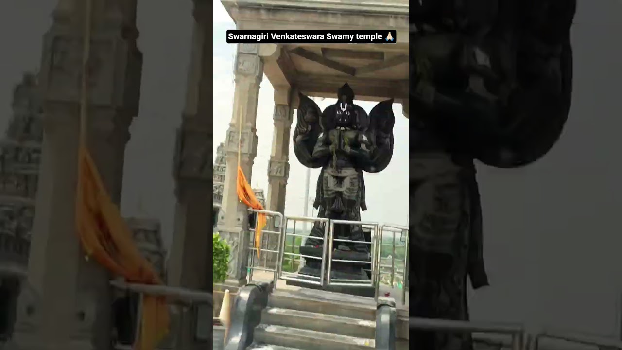 Swarnagiri Sri Venkateswara Swamy temple 🙏🏻🕉️#swarnagiritemple #templevlogs #vlogs #shorts #reels