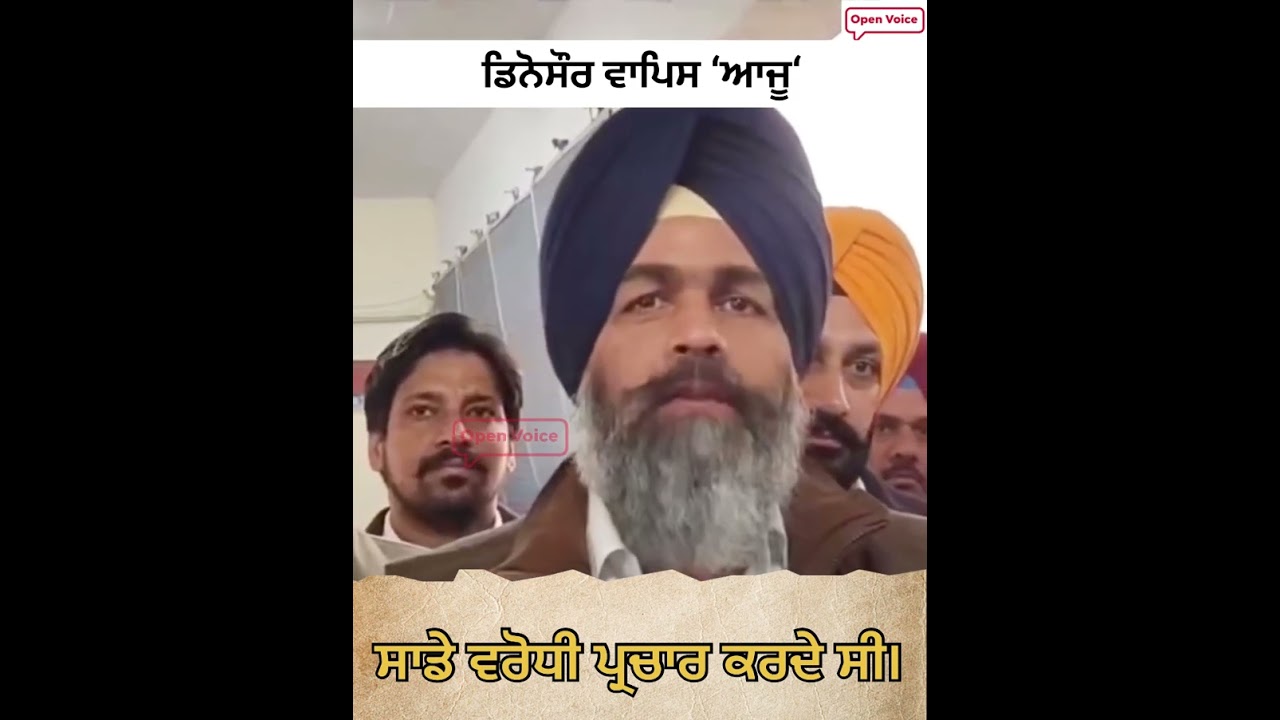 Bunty Romana #openvoice #punjabnews #akalidal