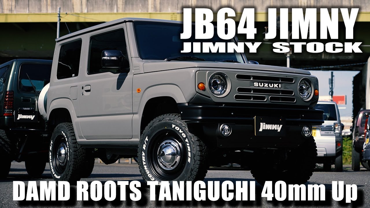 DAMD ROOTSのエクステリア&TANIGUCHI40mmでリフトアップのJB64ジムニー | JIMNY CUSTOM Lift Up