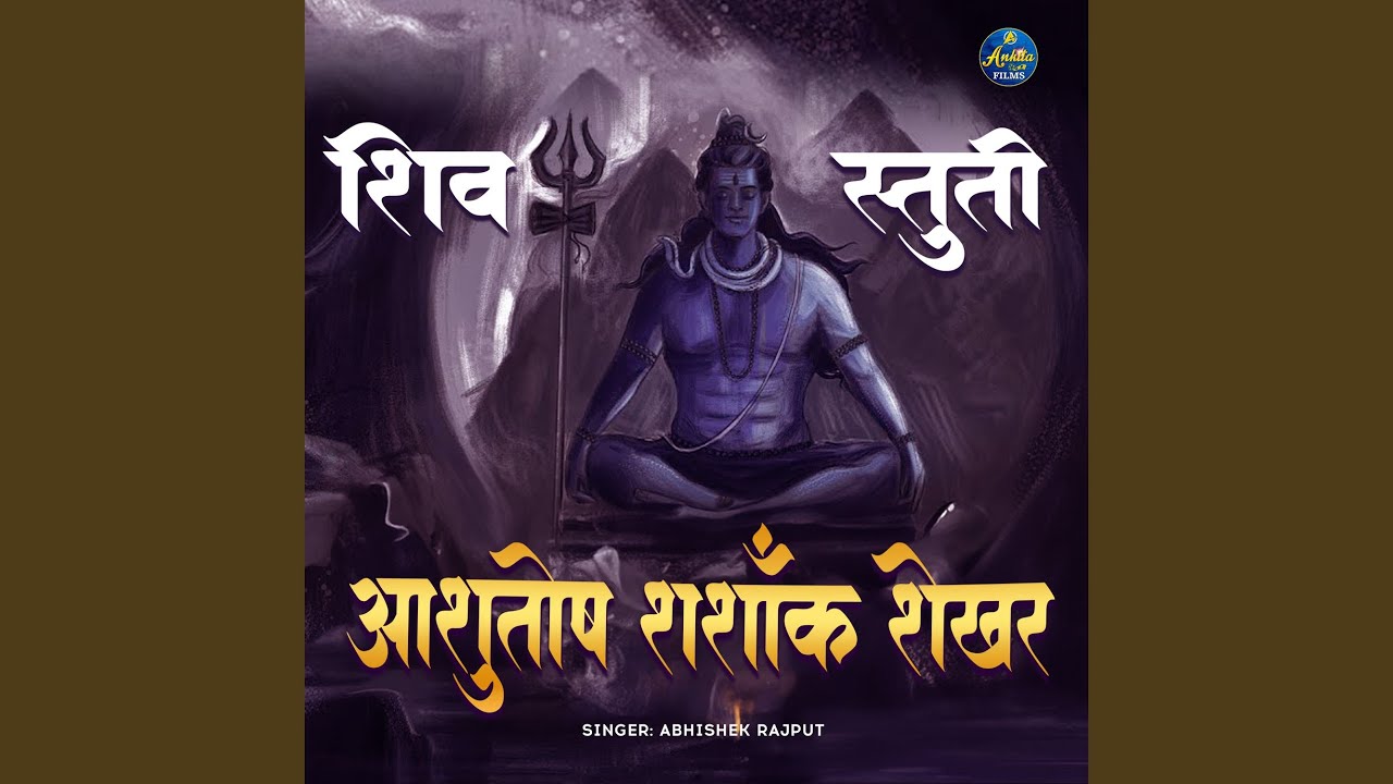 Ashutosh Shashank Shekhar