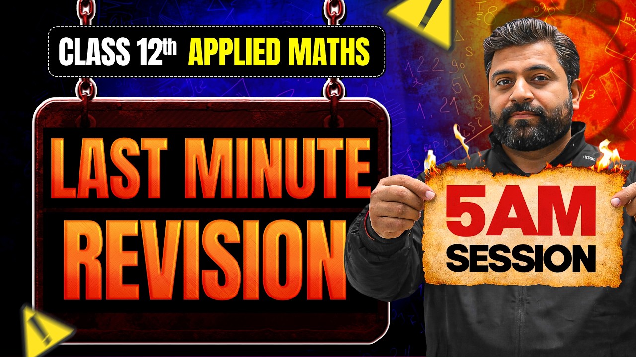 Class 12 Applied Maths 5 AM Last Revision Session | Board Exam 2026 Preparation🎯