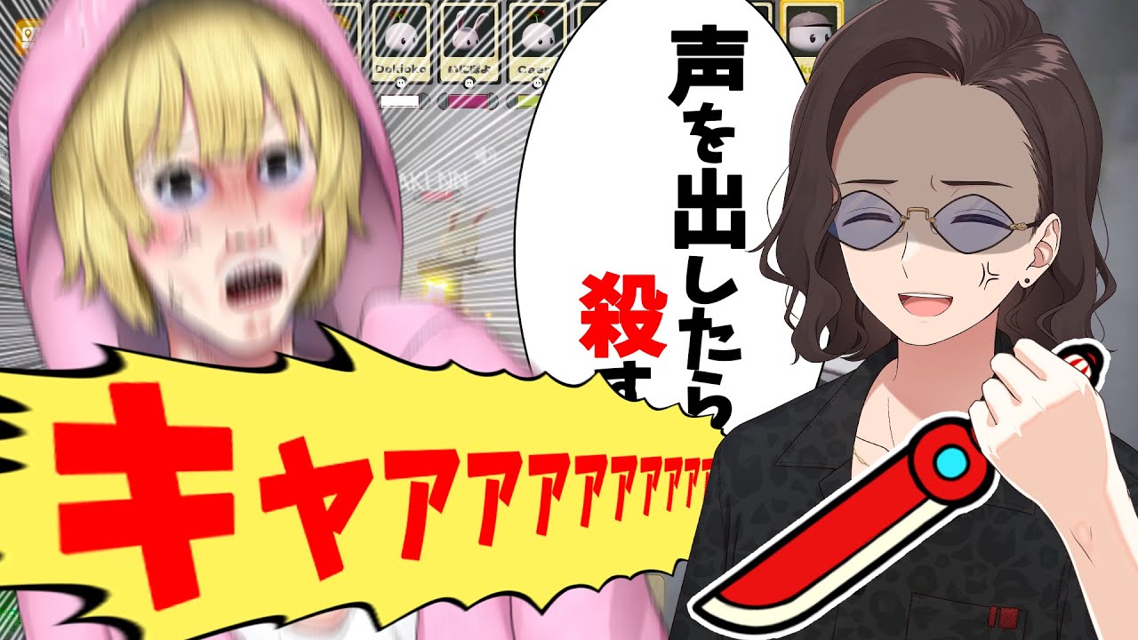 人の話を聞かない女を脅したKUN、返り討ちに合う - SPY RUMBLE