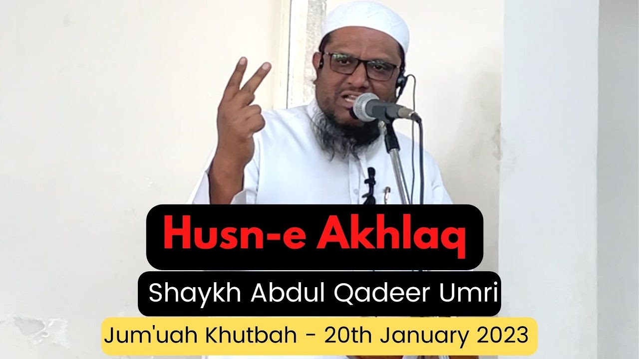 Husn-e Akhlaq By Shaykh Abdul Qadeer Umri | Jumuah Khutbah 20th January 2023 | New Jumma Bayan