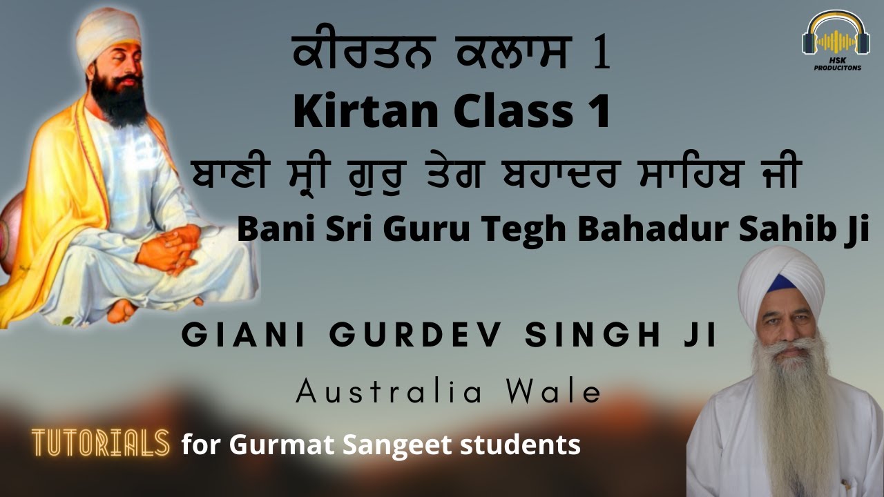 Kirtan Class 1 by Giani Gurdev Singh Australia Wale | Raag Gauri | Sadho Mun Ka Maan Tiago