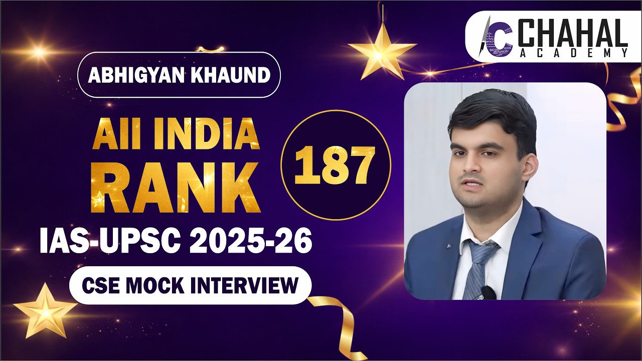ABHIGYAN KHAUND | All India Rank-187 | IAS/UPSC Topper 2025-26| IAS/UPSC Result 2025-26 | AIR-187