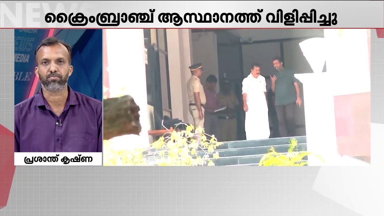 അടൂര്‍ പ്രകാശിന്റെ മൊഴിയെടുത്ത് എസ്‌ഐടി; കൂടുതല്‍ വ്യക്തത വേണമെങ്കില്‍ വീണ്ടും മൊഴിയെടുക്കും | SIT