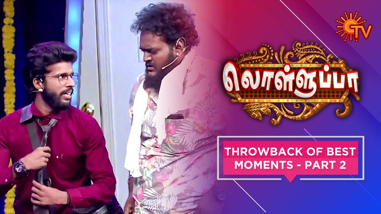 Lolluppa - Throwback of Best Moments Part  2 | Madurai Muthu | Aadhavan | Meena | Goutham Karthik