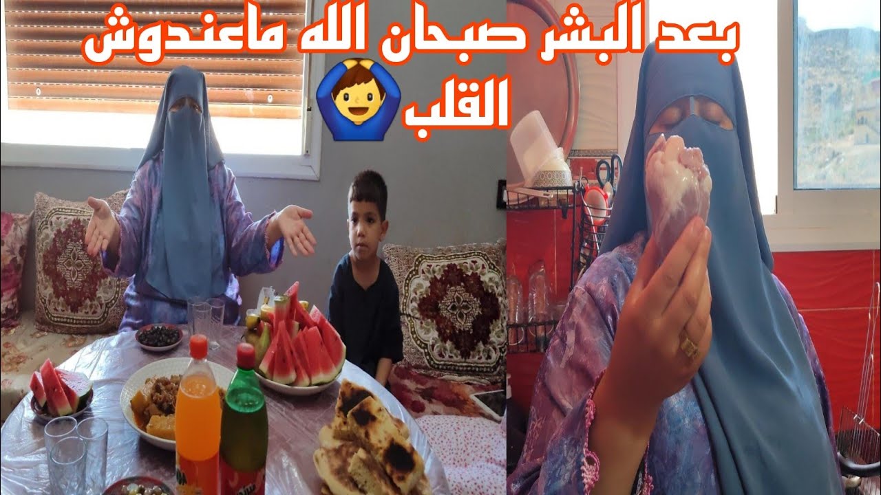 واش حتى في نهار العيد قلبكم حجره 🫀 لا حول ولا قوه الا بالله العلي العظيم