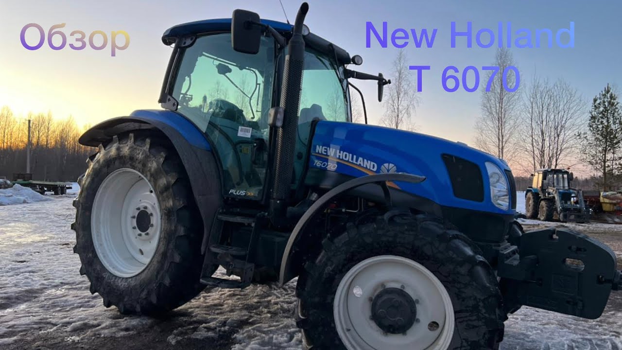 New Holland t6070. Обзор трактора.