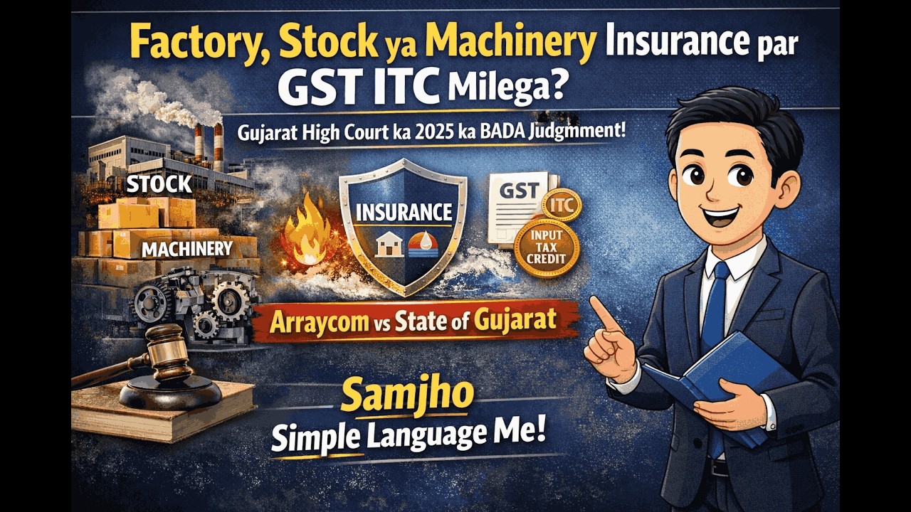 ITC on Insurance Premium Allowed? Gujarat HC Decision || Section 17(5) GST Explained || By CA Chetan