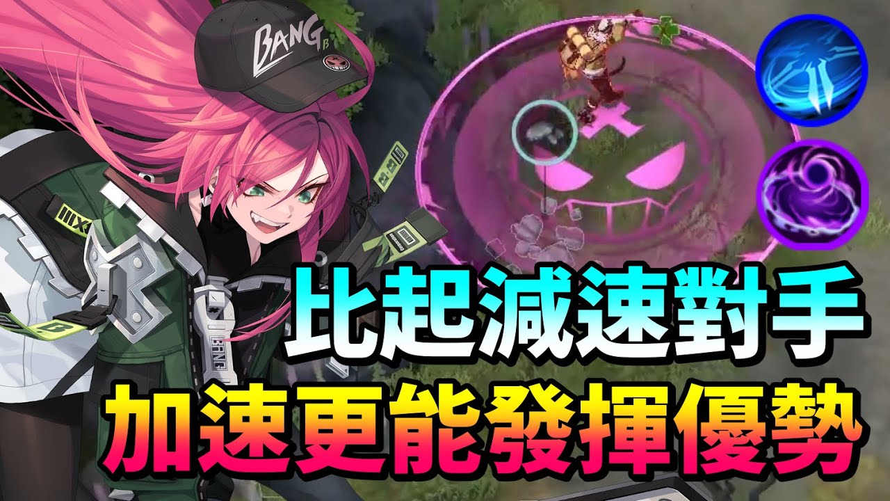 實刃米爾卡！高速追擊 笨重角色變成靈活坦克！ERS9 米爾卡 Mirka 永恆輪迴 EternalReturn 永遠回帰 이터널 리턴
