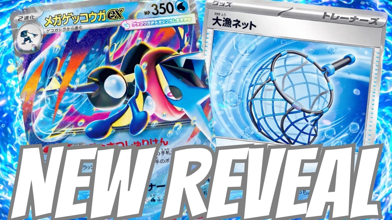 Наконец-то раскрыта личность Mega Greninja ex!