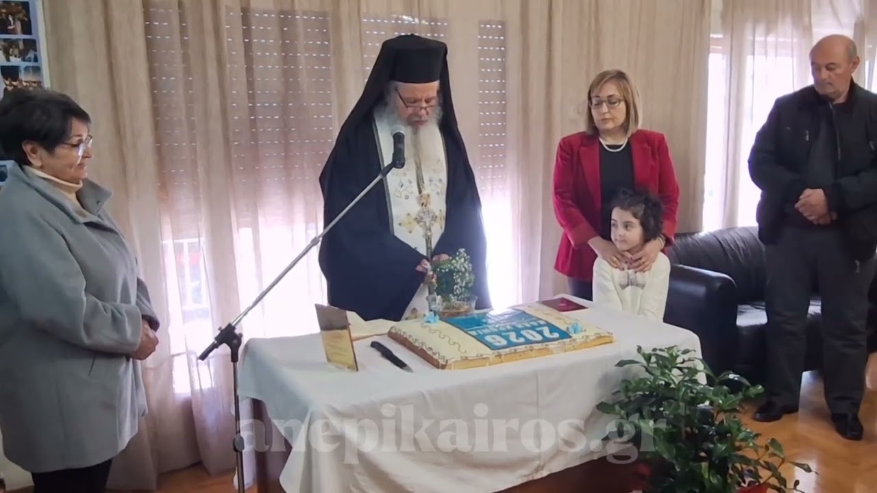 Εγκαίνια και κοπή βασιλόπιτας του πολιτικού γραφείου της Στέλλας Αραμπατζή στην Βέροια 