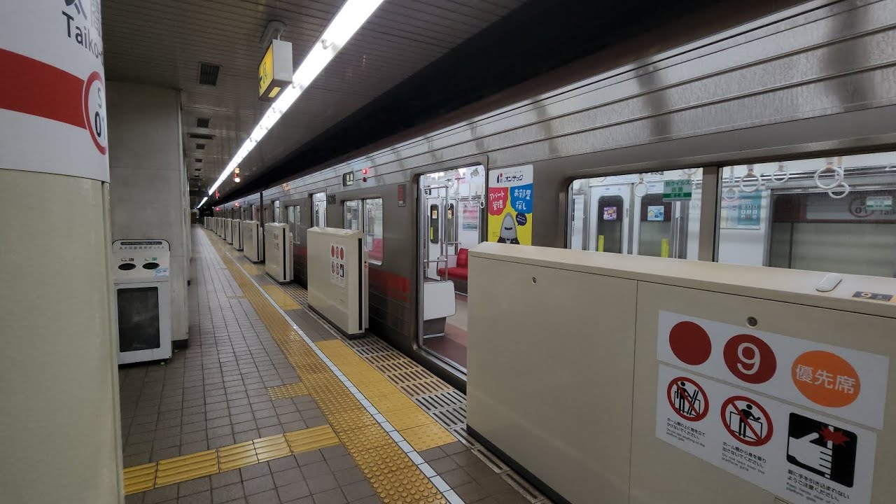 【元旦通宵限定之紅綫的客串】名古屋市地鐵櫻通綫6000形 太閣通至德重 (通宵時段)