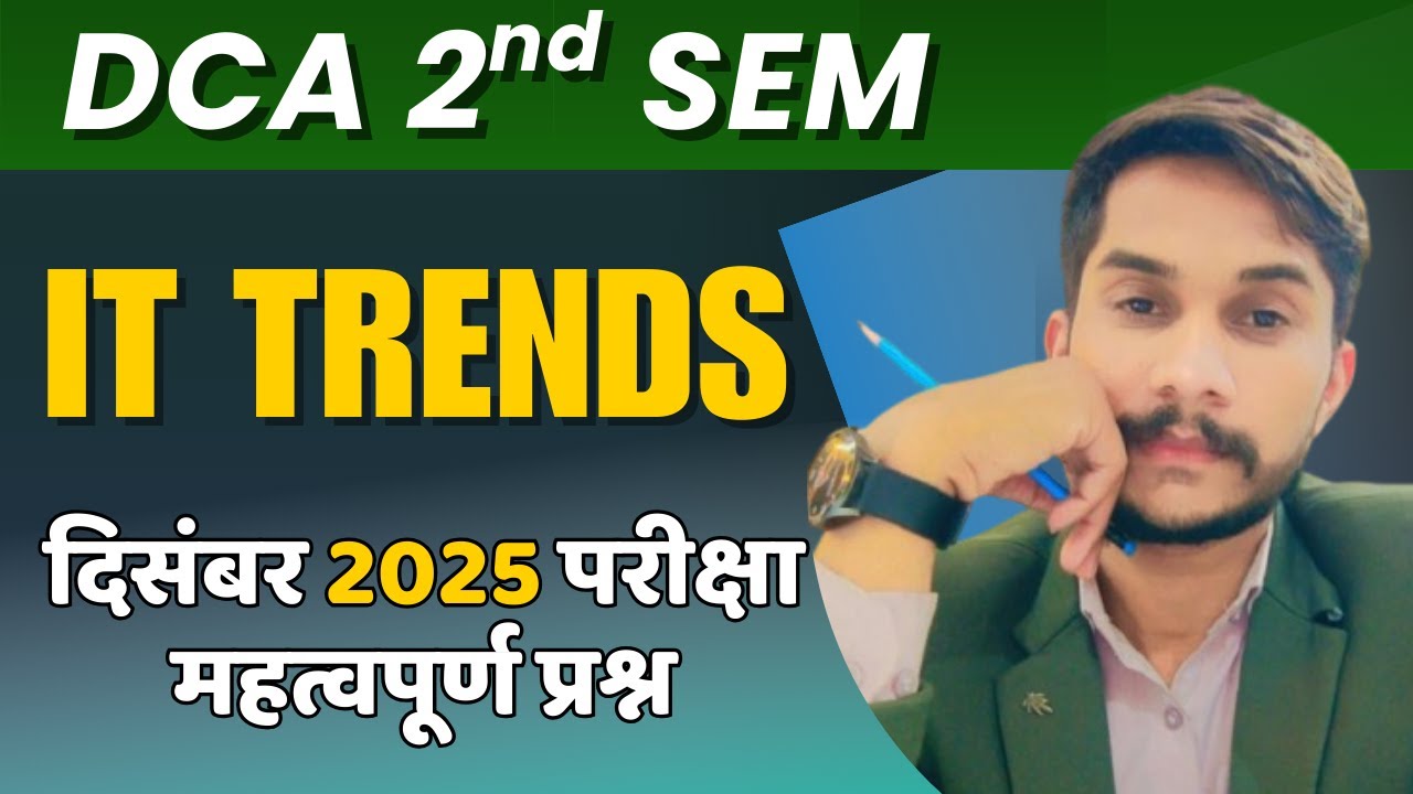 👉 DCA 2nd Semester IT Trends | Important Questions | December Exam