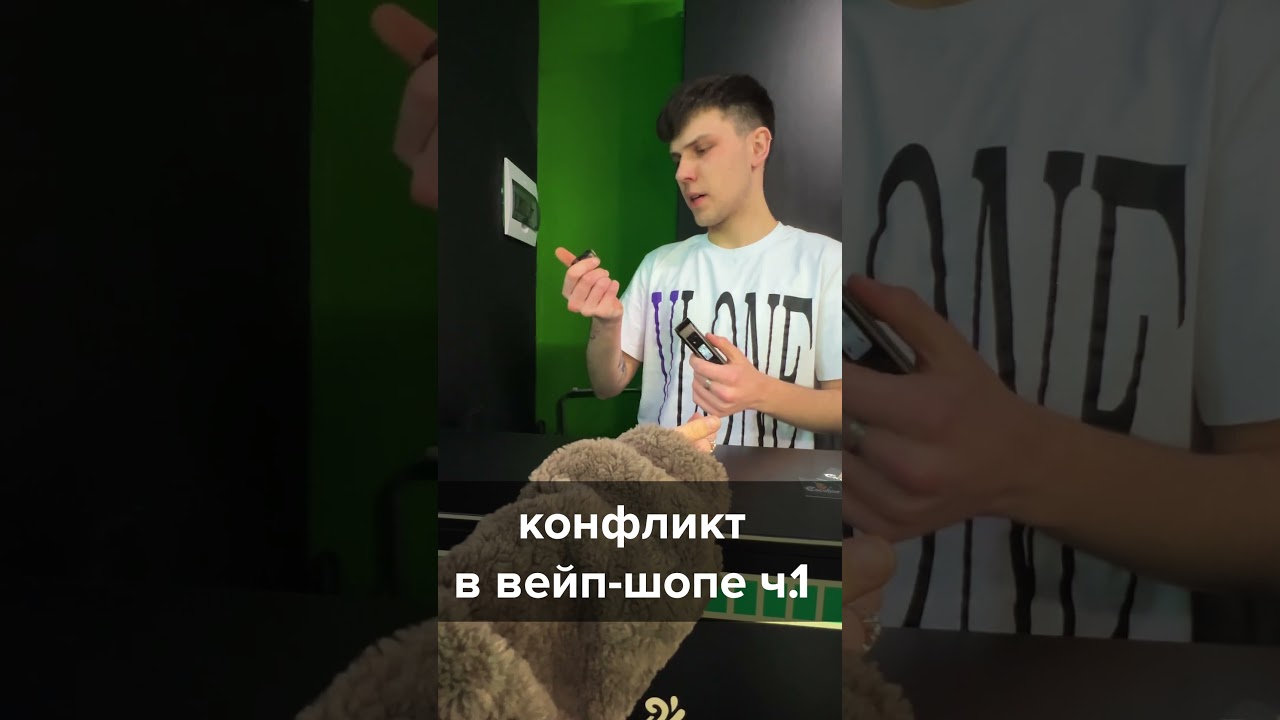 вопиющий случай в вейп шопе #вейпинг #вейп #электронка #одноразка #escobar #vape #pod #lostmary #спб