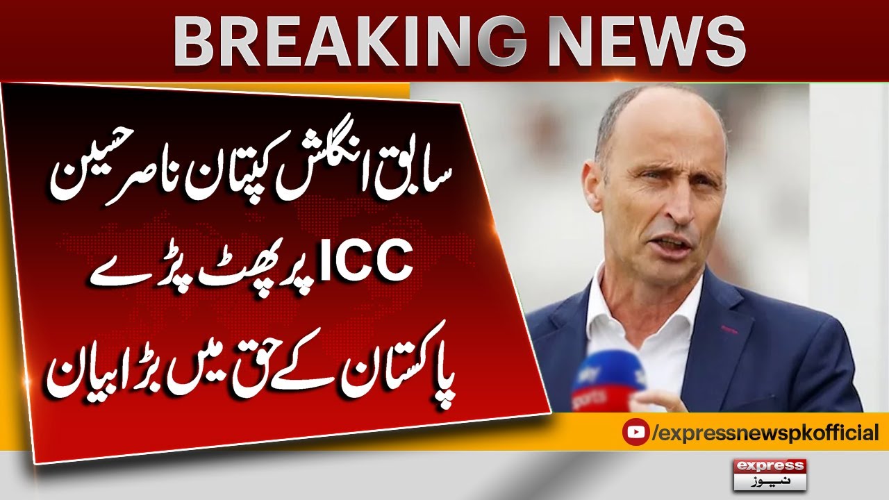 Nasser Hussain hails Bangladesh stance, Pakistan solidarity in T20 WC row | Pak Boycott India Match